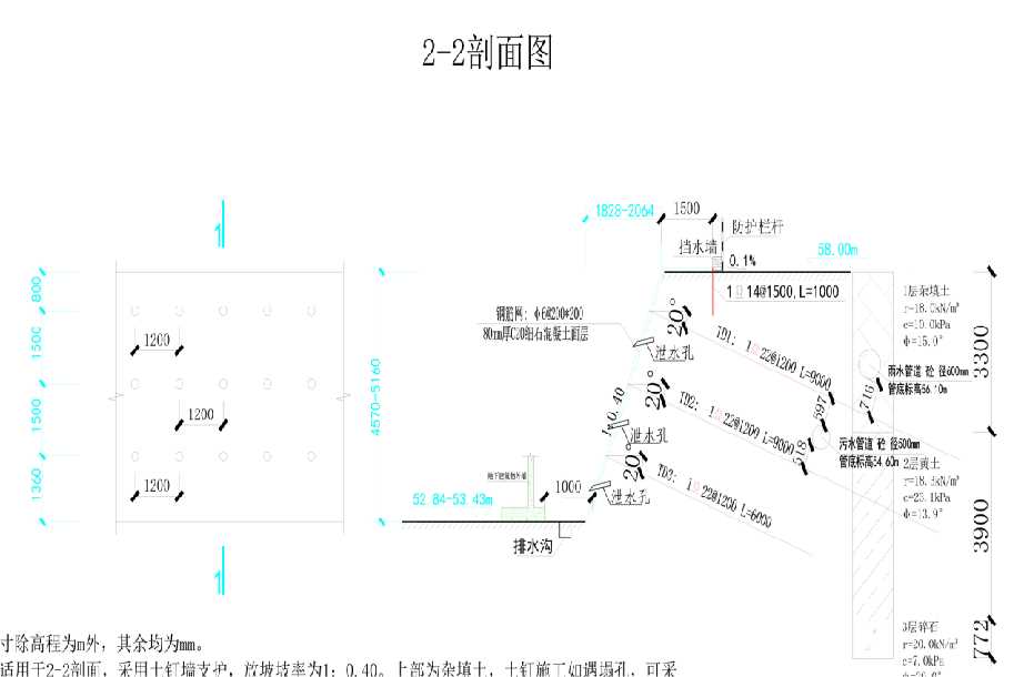 秦皇岛青龙满族自治县岩土工程设计