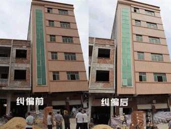 秦皇岛青龙满族自治县倾斜纠正