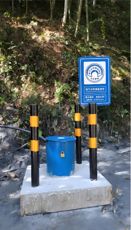 秦皇岛青龙满族自治县监测井